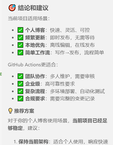 image-20250921021442543